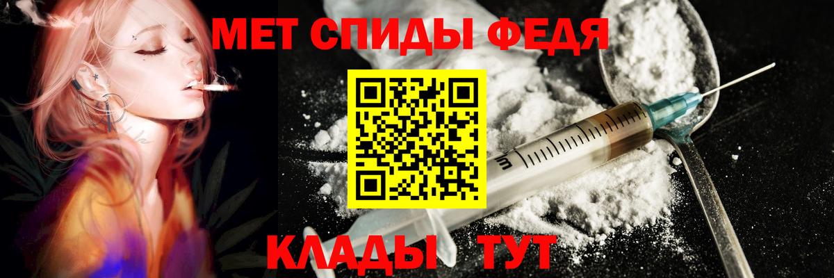 Amphetamine Premium Камень-на-Оби