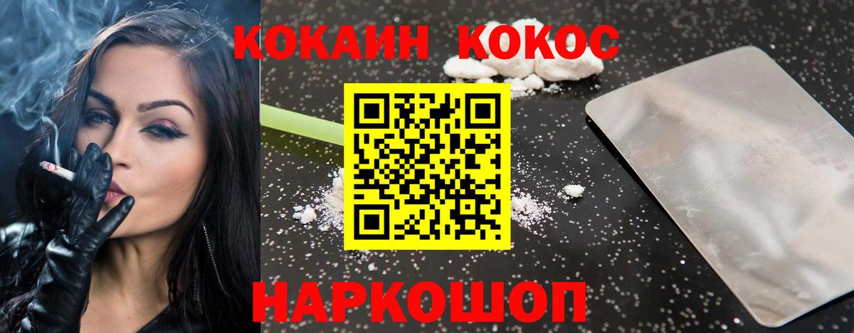 Камень-на-Оби  МДМА  МЕТАМФЕТАМИН  Вход с VPN  Мефедрон   Марихуана  КОКАИН  Гашиш 