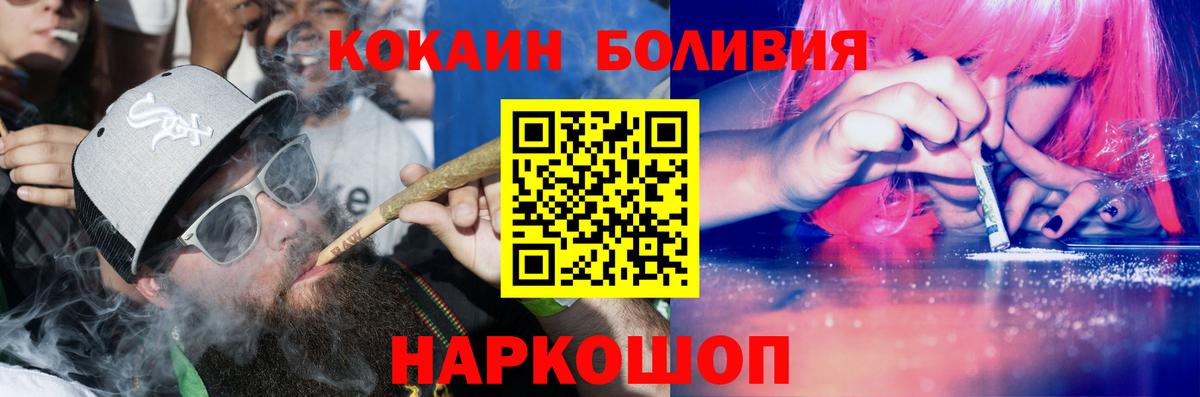 наркотики  Cocaine Columbia  Вход с VPN  Камень-на-Оби 