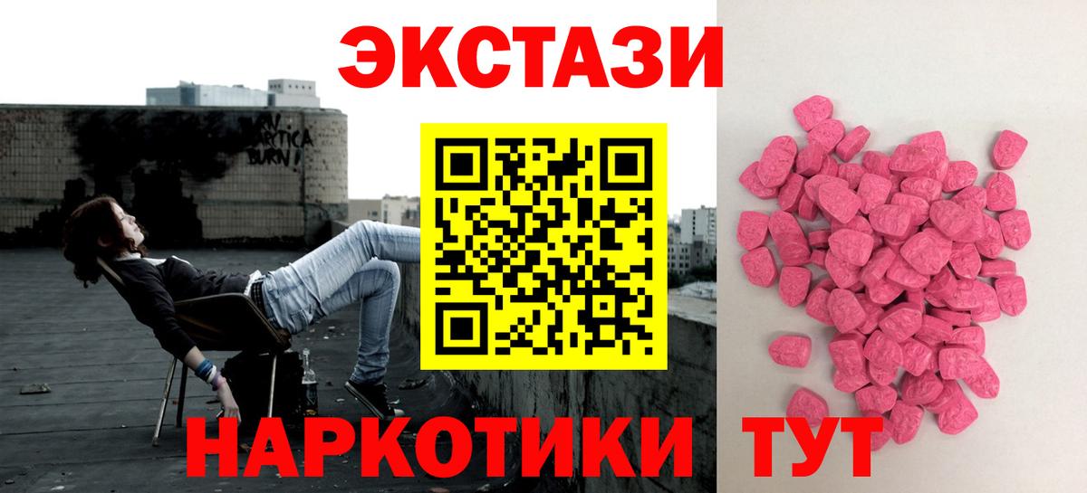 ЭКСТАЗИ TESLA Камень-на-Оби