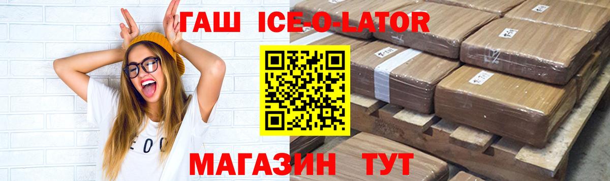Камень-на-Оби  Гашиш Cannabis  Вход с VPN 
