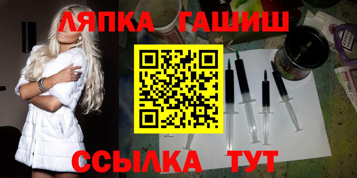 Гашиш VHQ Камень-на-Оби