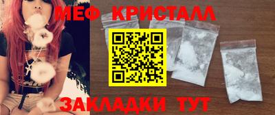 СК Краснознаменск