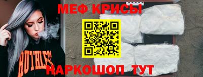 СК Краснознаменск