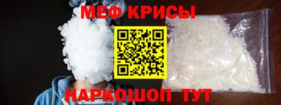 СК Краснознаменск
