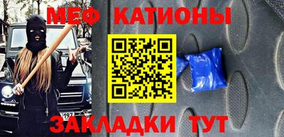 мдпв Краснокаменск