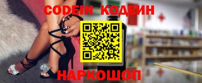 spice Краснодар