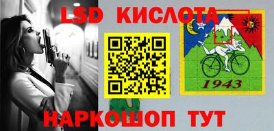 spice Краснодар