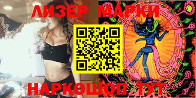 spice Краснодар