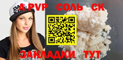 мдпв Краснокаменск