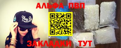 spice Краснодар
