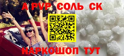 СК Краснознаменск
