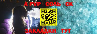 СК Краснознаменск