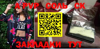 spice Краснодар