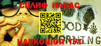 spice Краснодар