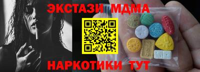 мдпв Краснокаменск