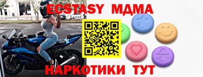 мдпв Краснокаменск