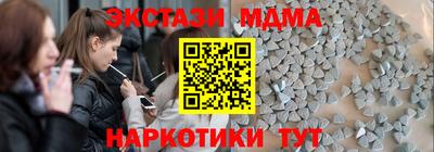 мдпв Краснокаменск