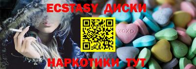 мдпв Краснокаменск