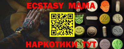 мдпв Краснокаменск