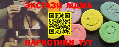 мдпв Краснокаменск