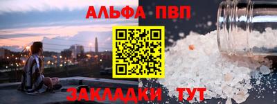 spice Краснодар