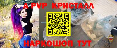 spice Краснодар