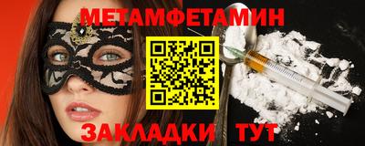spice Краснодар
