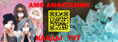 spice Краснодар