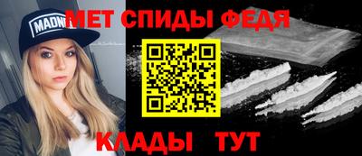 мдпв Краснокаменск
