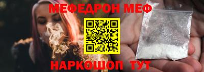 мдпв Краснокаменск