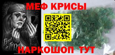 spice Краснодар