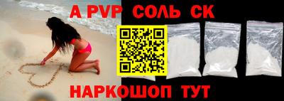 spice Краснодар
