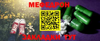 мдпв Краснокаменск