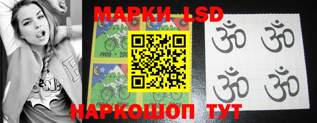 Лсд 25 экстази кислота  Вход с VPN  Камень-на-Оби 