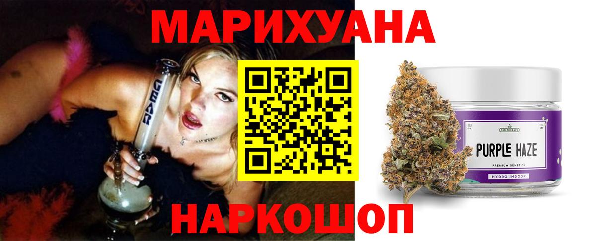 Канабис Bruce Banner  Конопля семена  Марихуана гибрид  Камень-на-Оби  Вход с VPN  Канабис OG Kush 